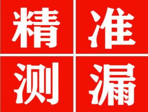 宜君暖气管漏水都是什么原因造成的呢？