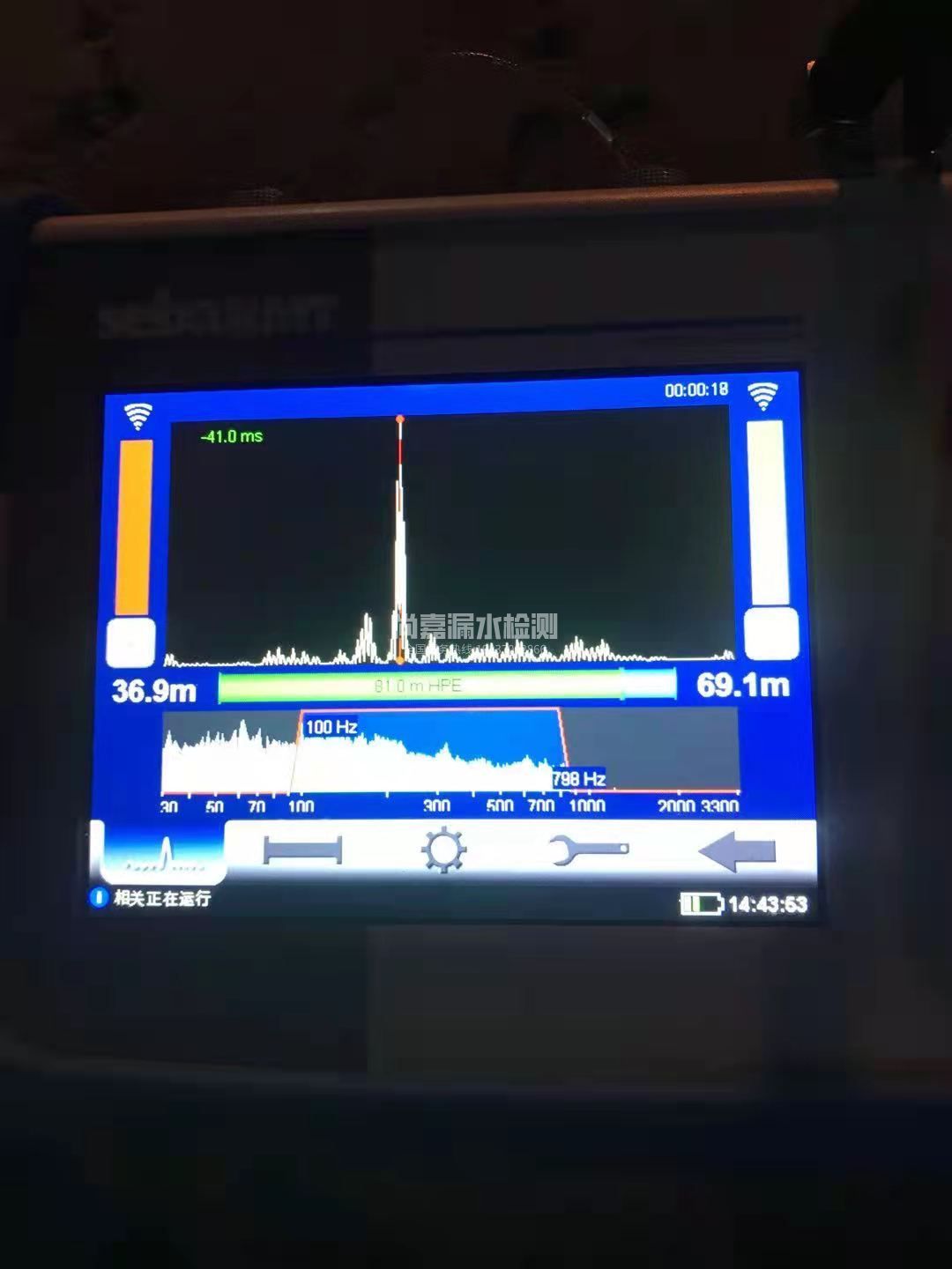 宜君漏水相关仪的检测原理是什么？